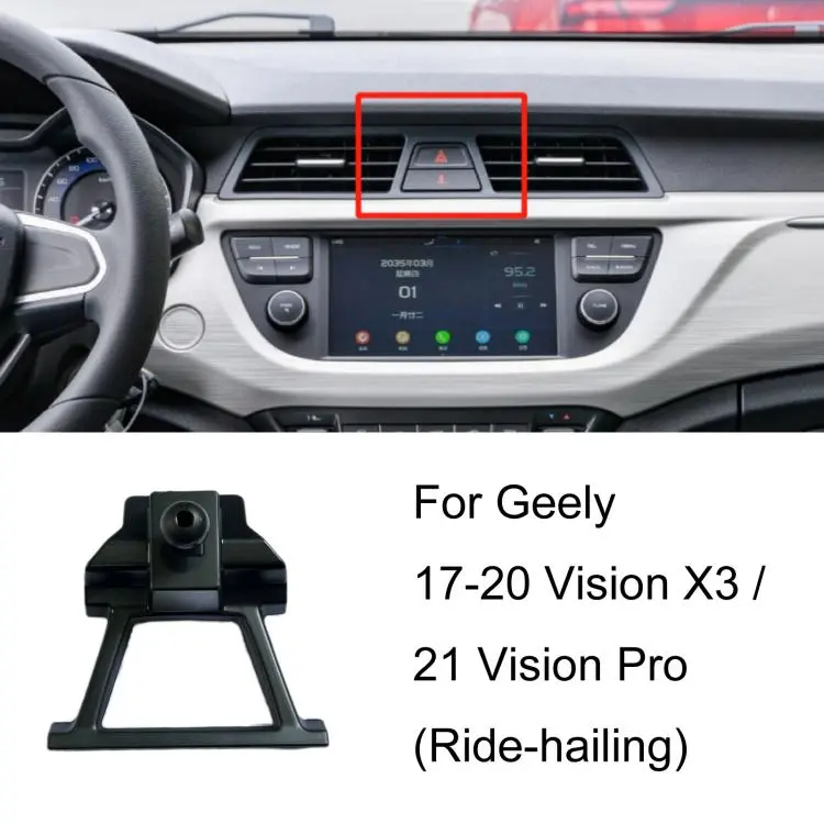 For Geely Left-Hand Drive Car Phone Holder Base, Model