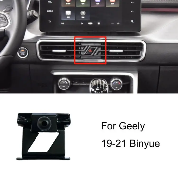 For Geely Left-Hand Drive Car Phone Holder Base, Model