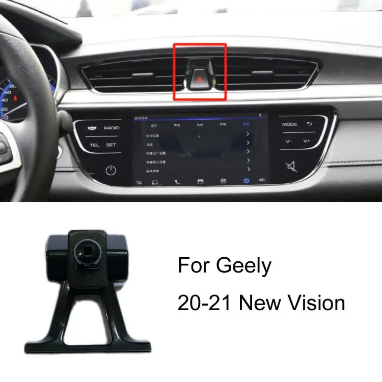 For Geely Left-Hand Drive Car Phone Holder Base, Model