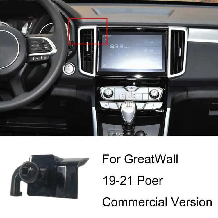 For GreatWall Left-Hand Drive Car Phone Holder Base, Model