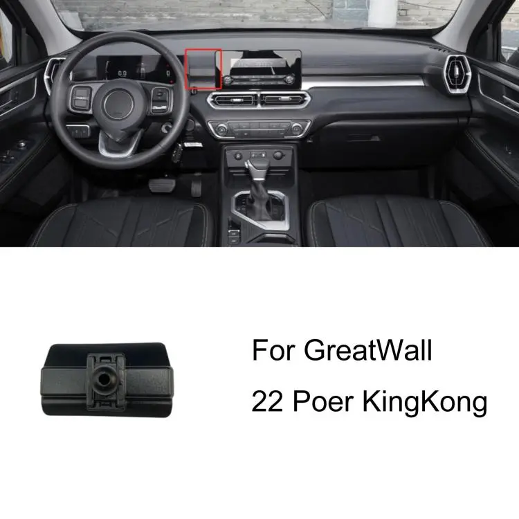 For GreatWall Left-Hand Drive Car Phone Holder Base, Model