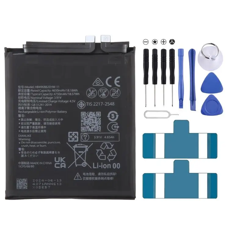 For Huawei Mate 60 BRA-AL00 4750mAh HB496882EHW-11 Battery