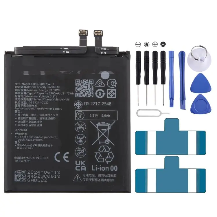 For Huawei Mate 70 Pro+ / Mate 70 RS Ultimate PLA-AL10 / PLA-AL30 / PLA-AL50 5700mAh HB507284EYW-11 Battery