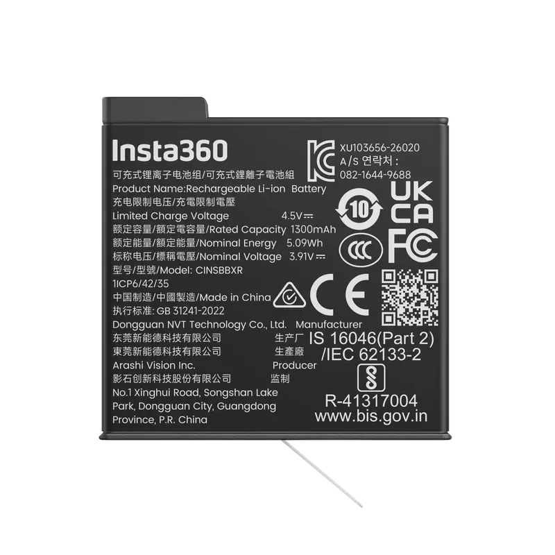 Insta360 X6 Battery