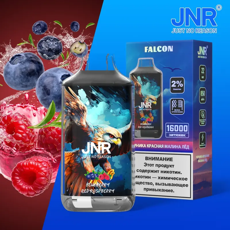 JNR FALCON 16K