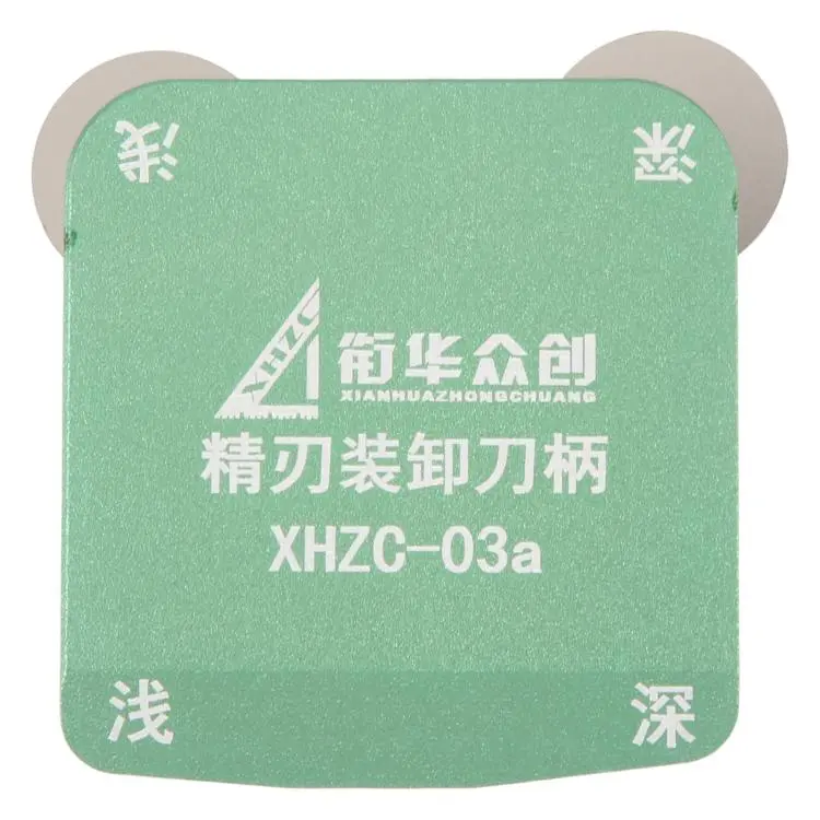 XHZC-03A Metal Magnetic Double-Sided Blade Holder for Screen / Frame Disassembly